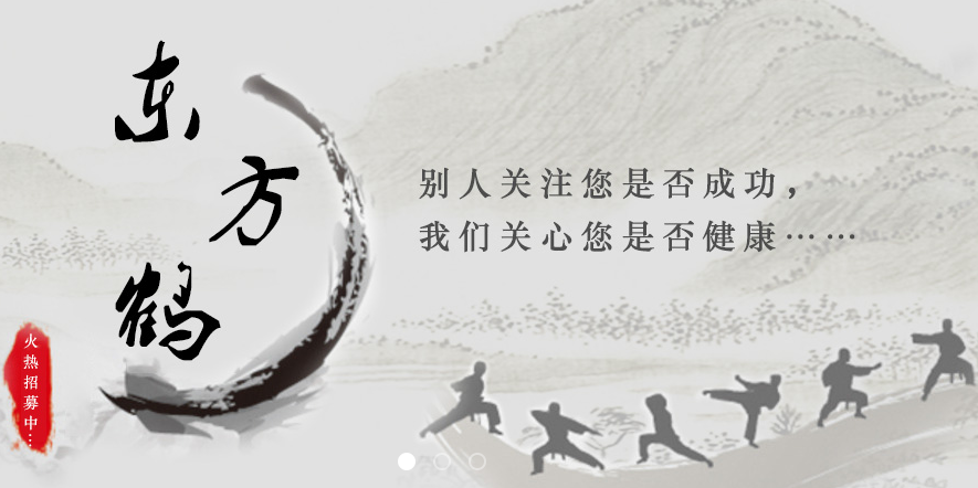 创业就来中国加盟网