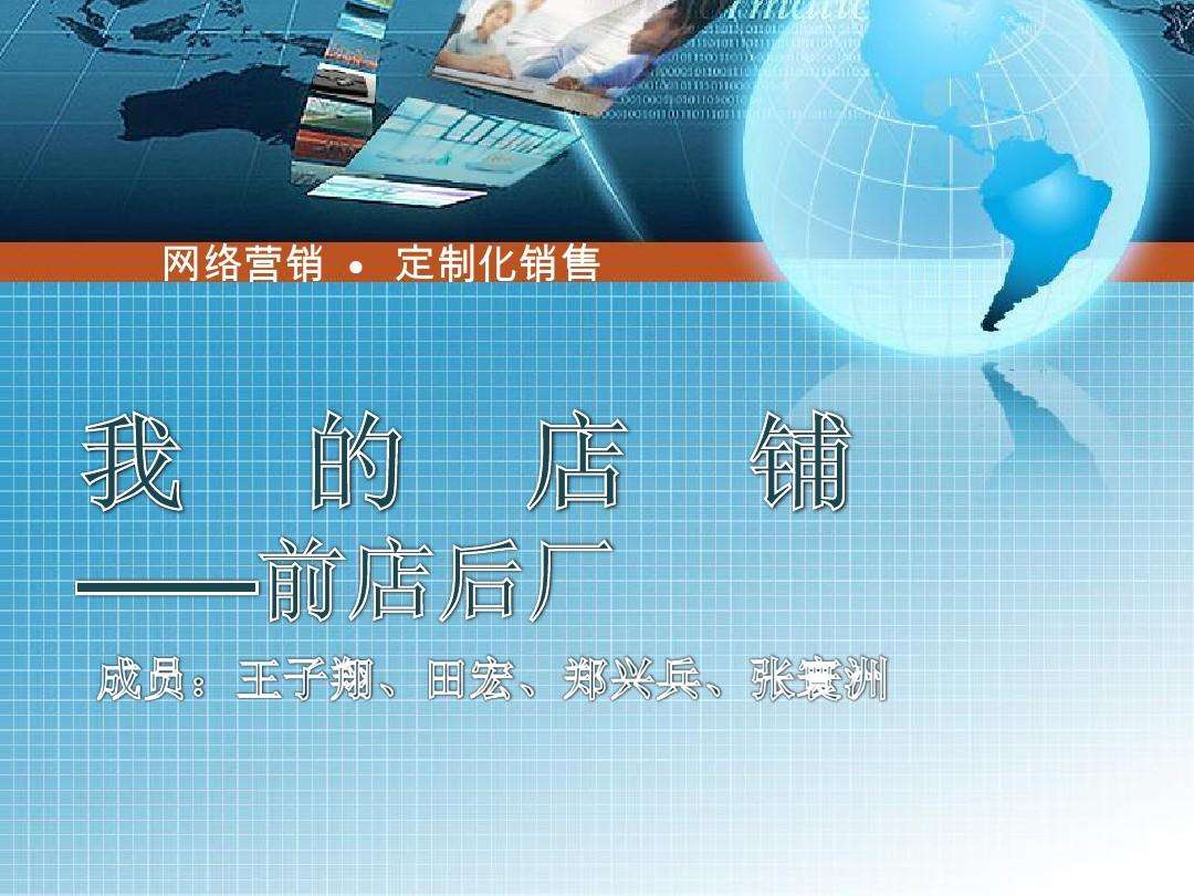 相关！开店创业