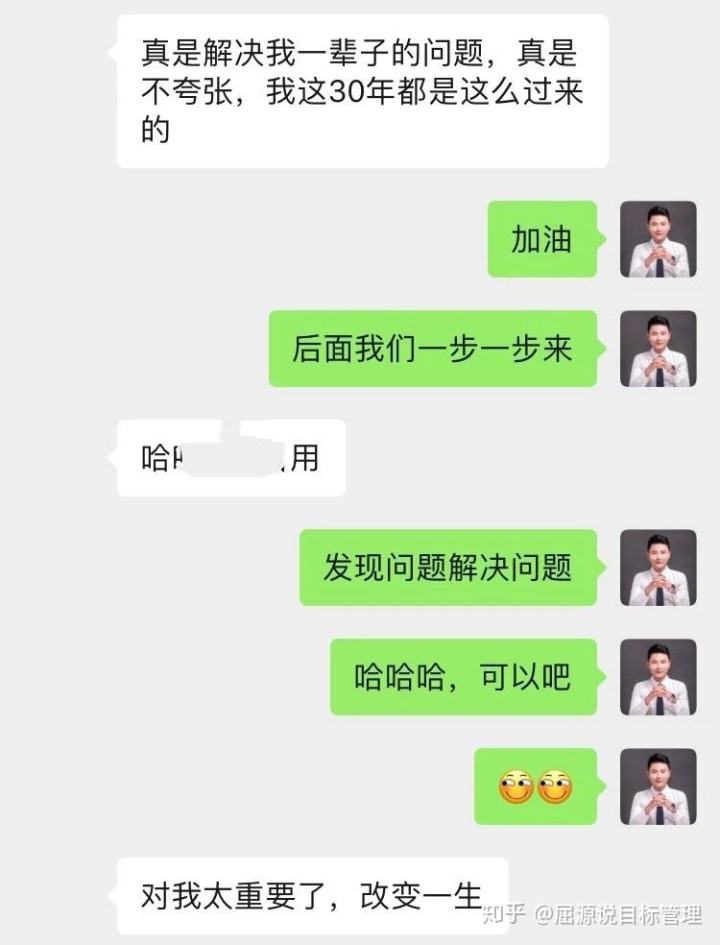 解说！没钱怎么创业