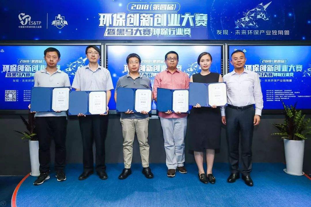 解释！环保创业项目