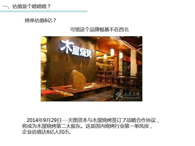 小知识！国外创业新点子