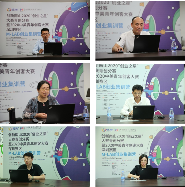 解答！创业之星攻略