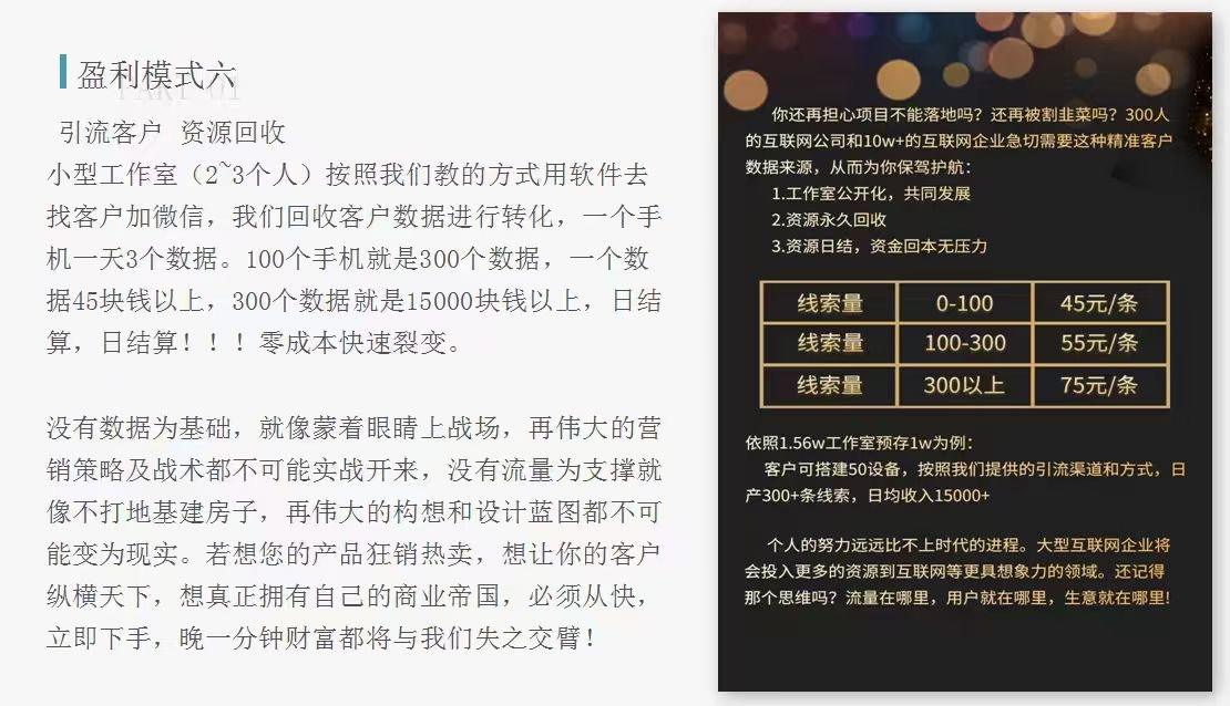 解释！创业网项目