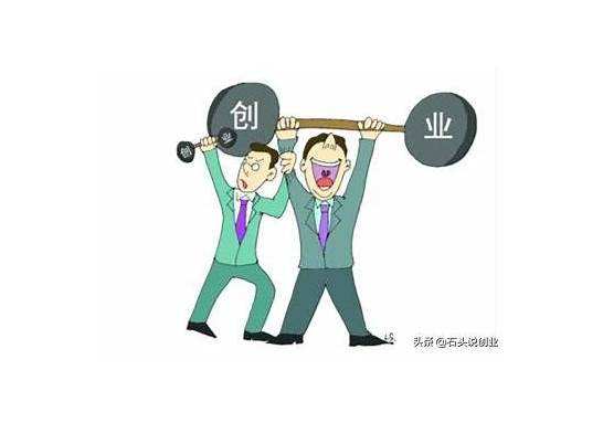 常见问题！小投资创业项目