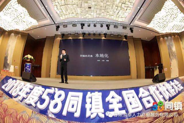 常见问题！58创业加盟网