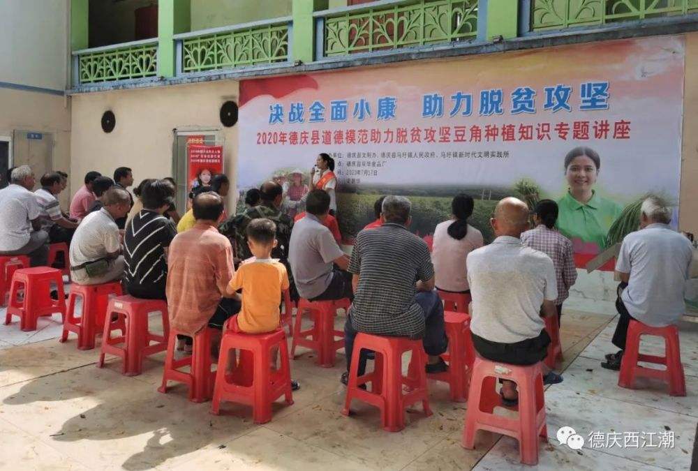 解答！农村创业网