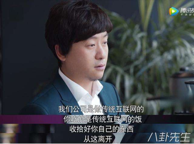 常见问题！创业时代剧情