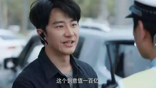 常见问题！创业时代剧情