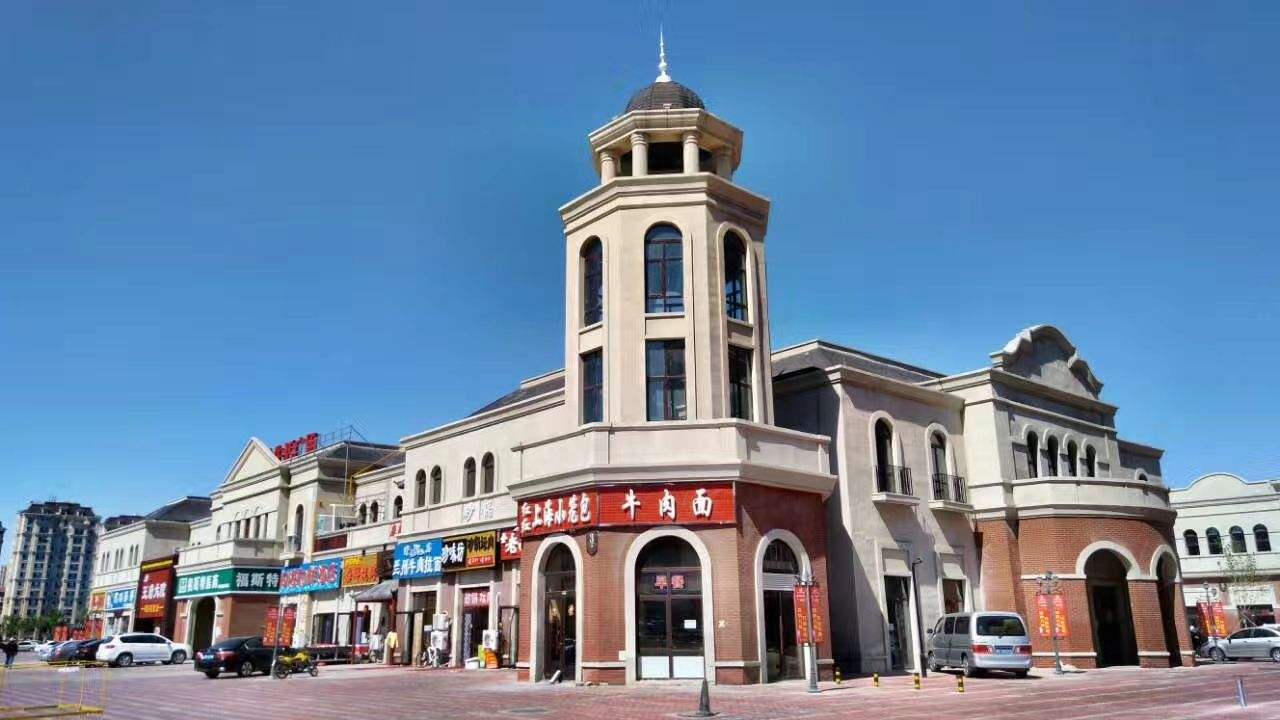 热点！大庆创业城