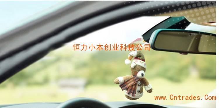 解释！小本创业