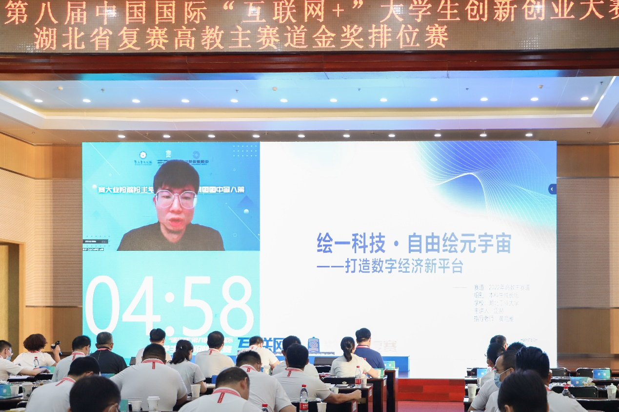 解释！创业新闻