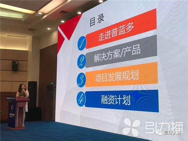 解说！苏州创业