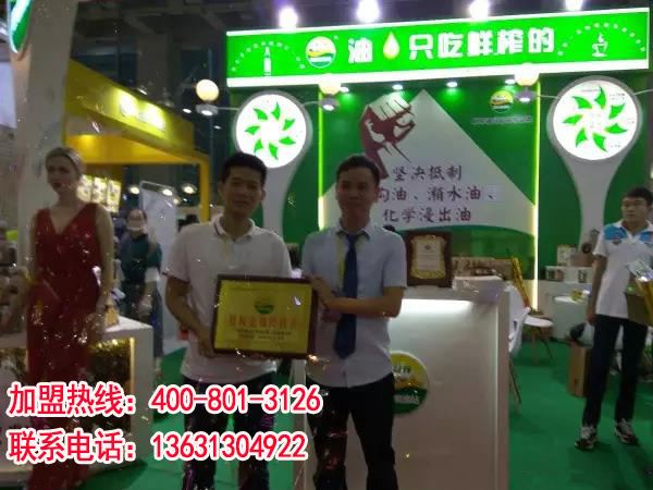 解说！小本创业商机网