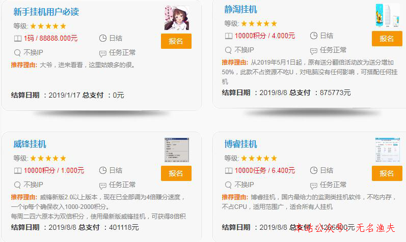 解说！怎样创业赚钱"在线解答"