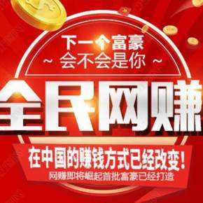 解说！怎样创业赚钱