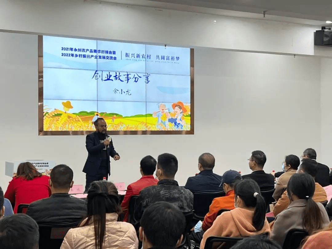 解释！创业之路