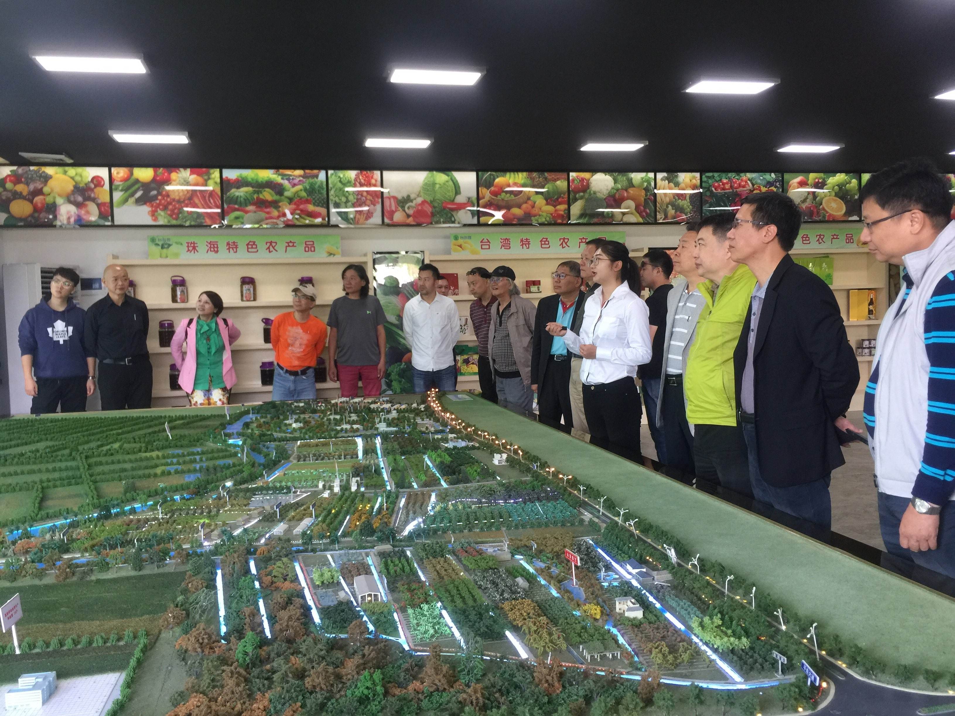 小知识！台湾农民创业园