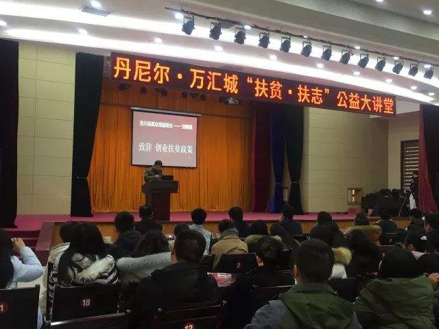 解说！东方创业"在线解答"