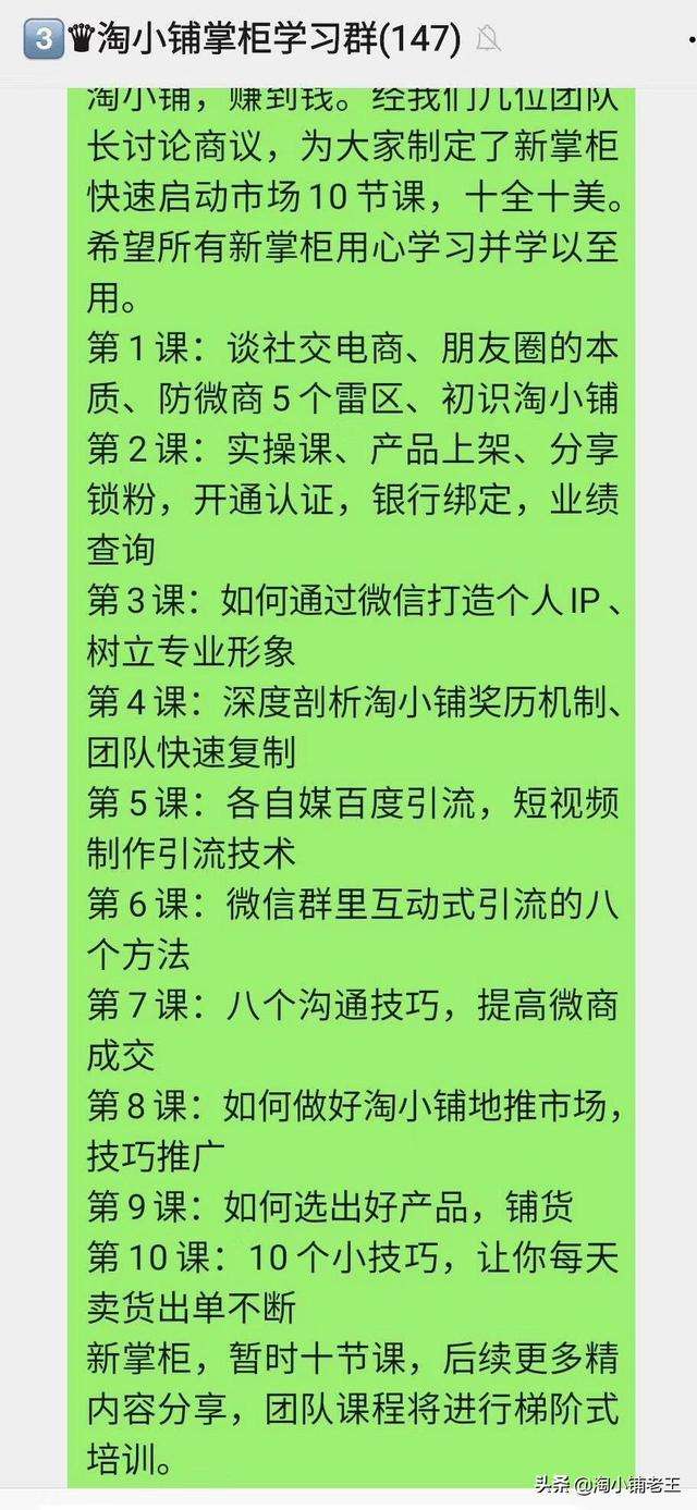 解释！适合年轻人创业项目