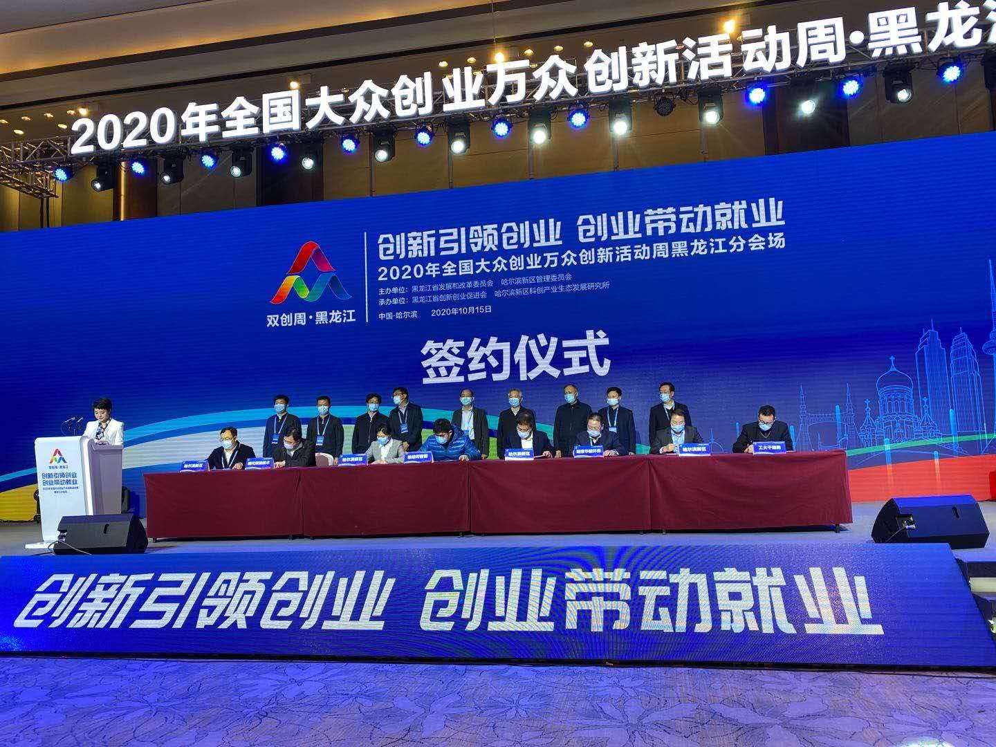 小知识！万众创新大众创业