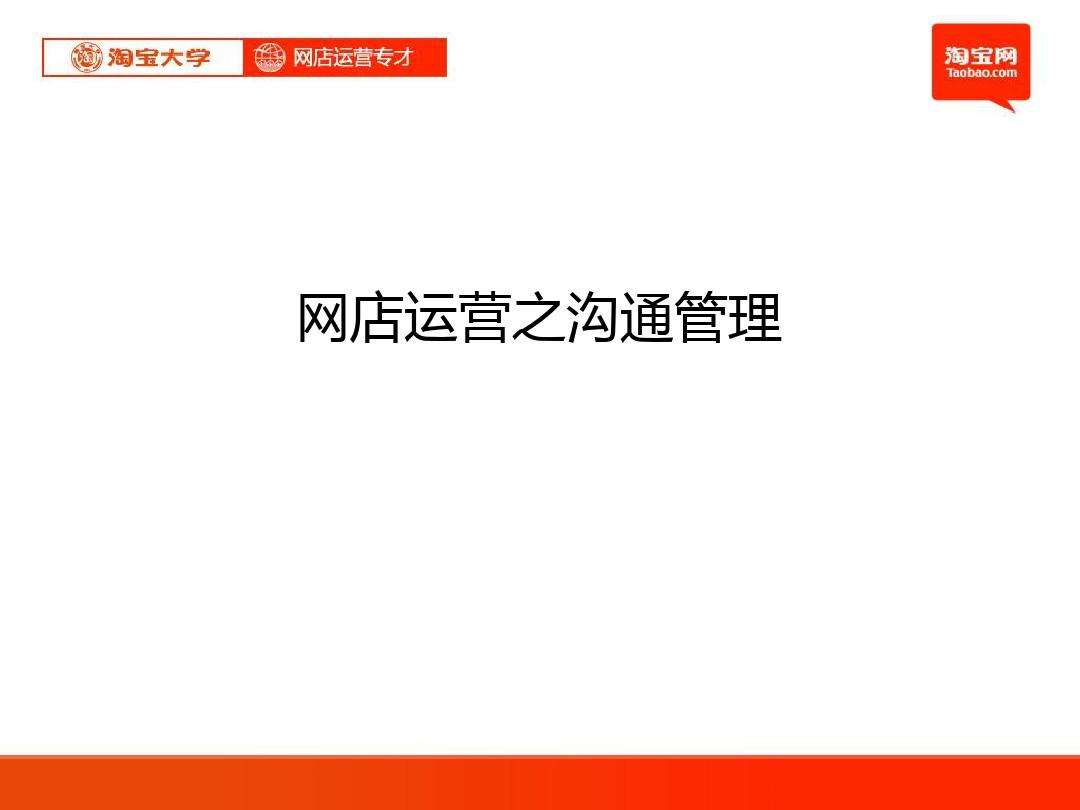 常见问题！网上创业平台