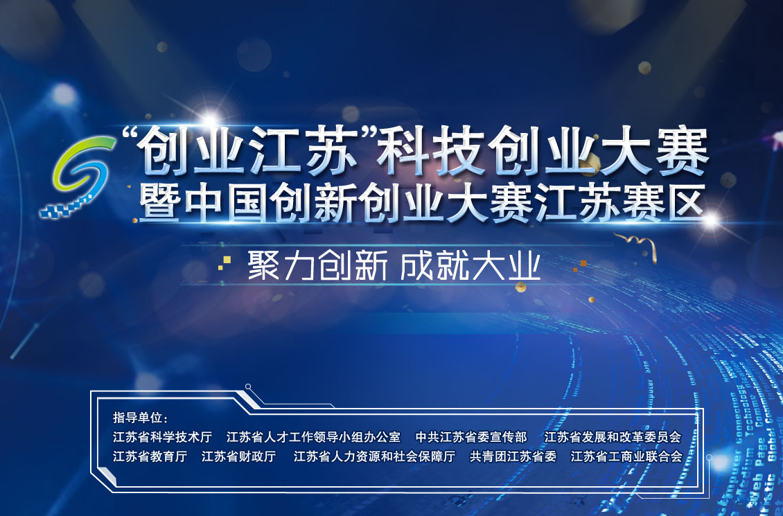 小知识！徐州大学生创业网"在线解答"