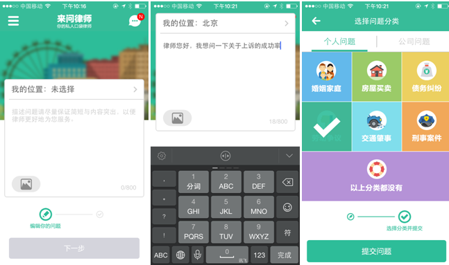 创业网站可信吗