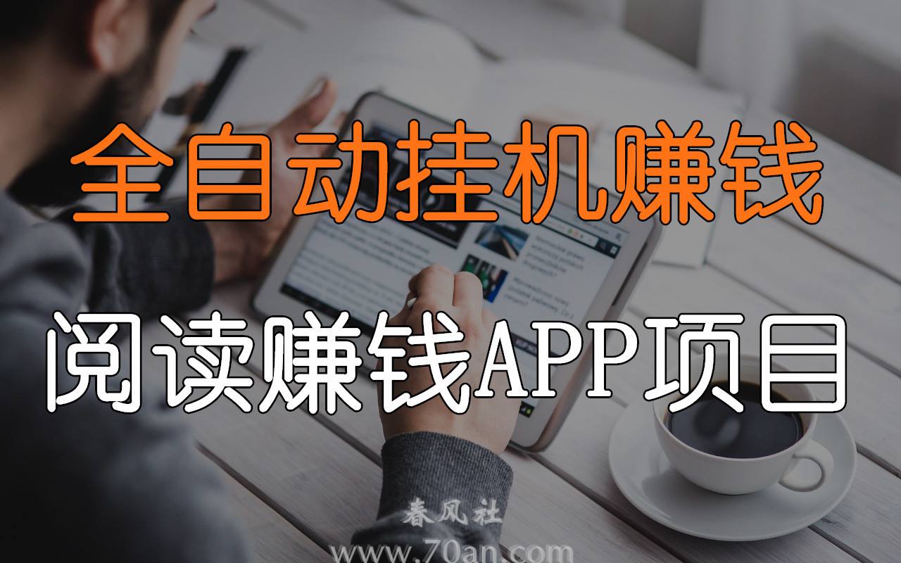 小知识！创业赚钱项目"专业解答"