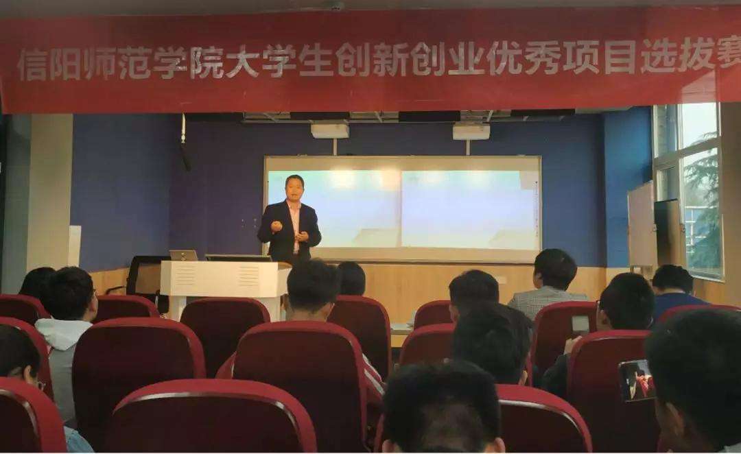 解说！创业投资项目