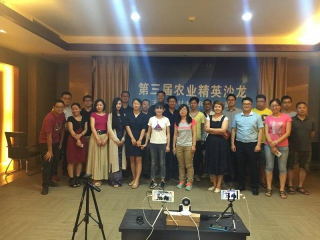 解说！创业投资项目