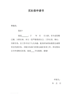 工薪族创业"在线解答"