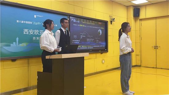 西安大学生创业网