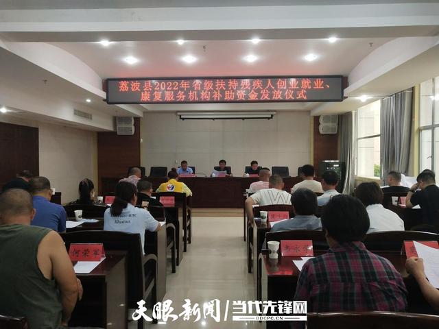 解释！残疾人创业贷款