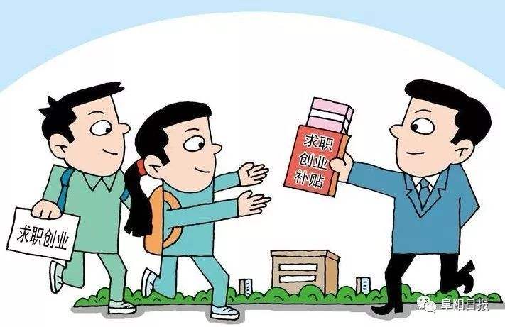 解释！残疾人创业贷款