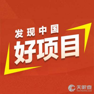 热点！网上创业好项目