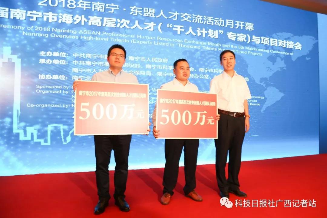 解释！北部湾创业项目