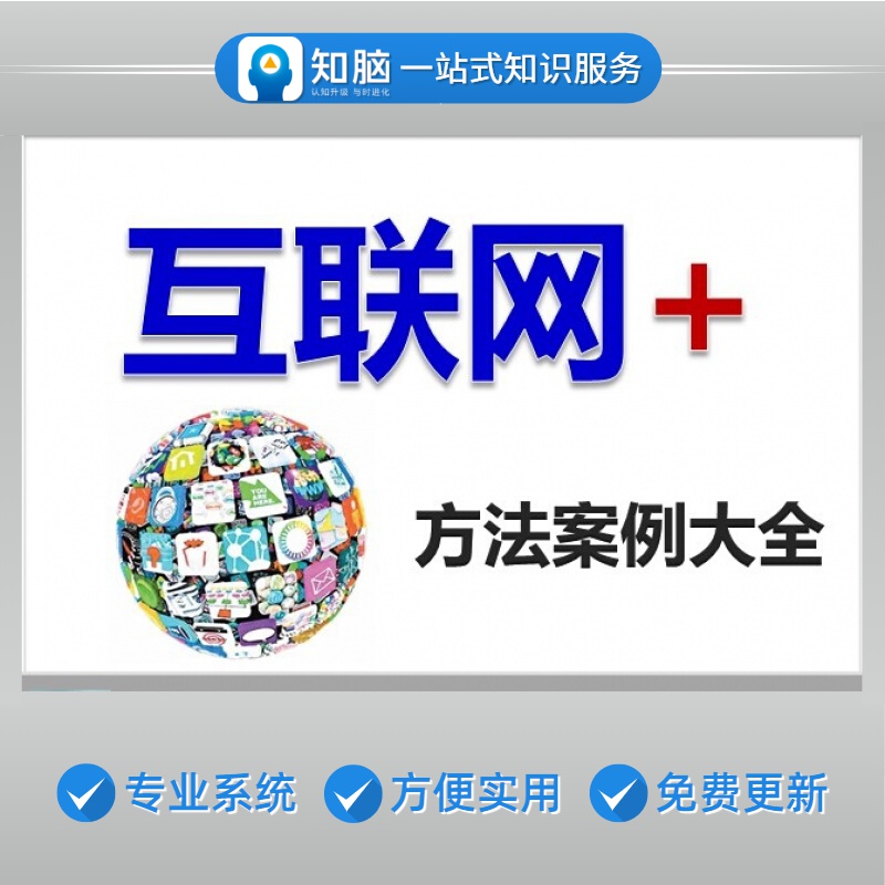 相关！创业网站大全