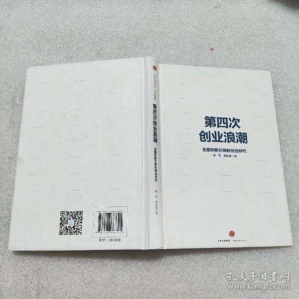 解答！第一创业证券下载