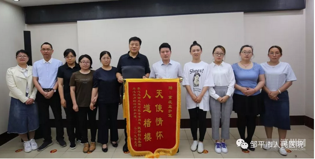 解答！魏桥创业人论坛