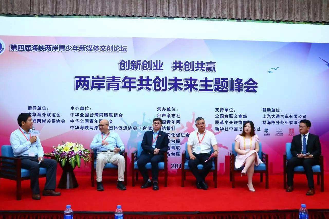 热点！青年人创业网