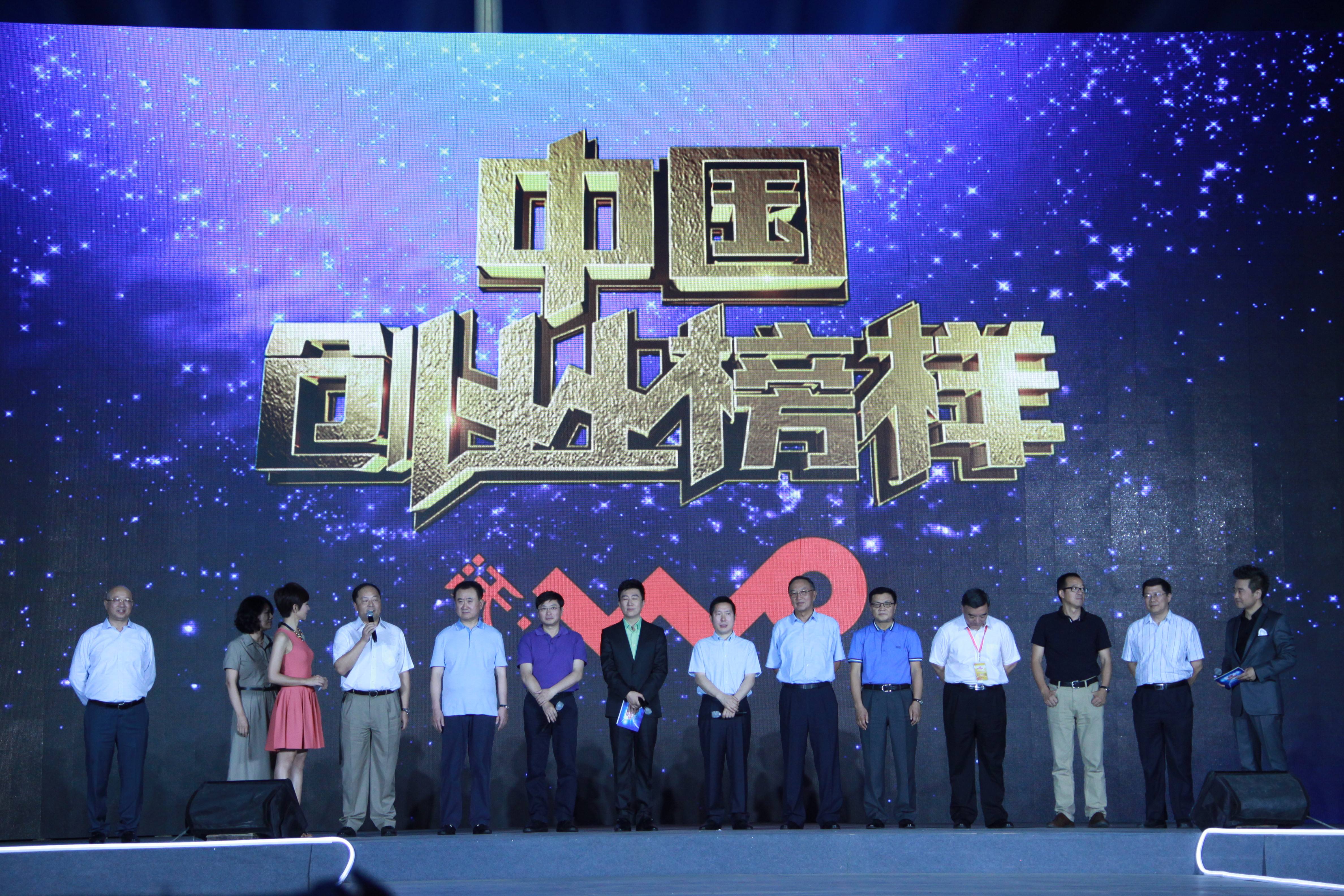 热点！青年人创业网