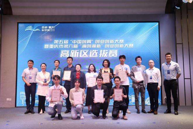 解说！北京创业论坛