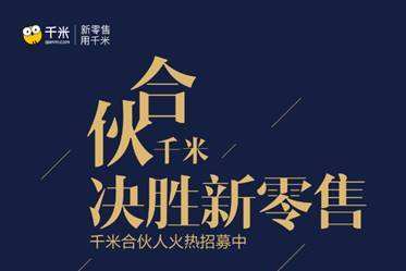 常见问题！90后创业成功案例