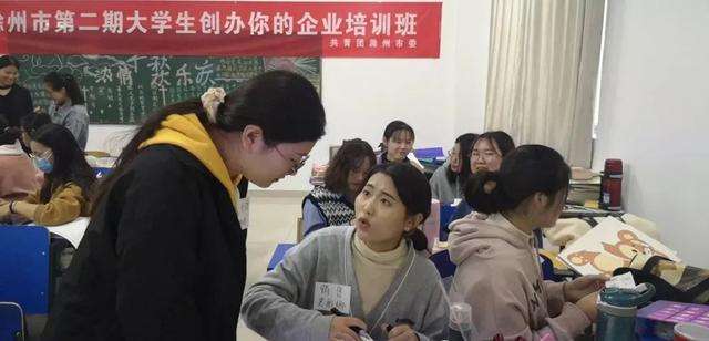 小知识！在家创业"专业解答"