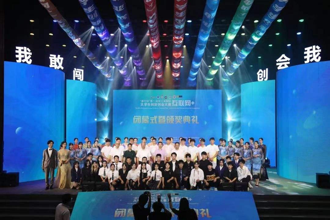 相关！新媒体创业大赛