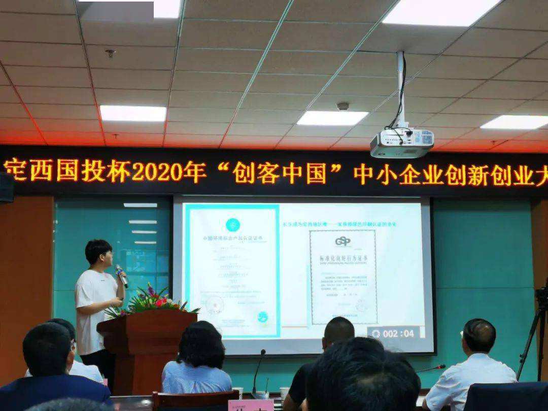 相关！新媒体创业大赛