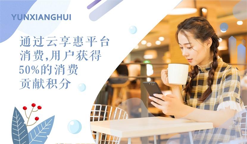 热点！创业加盟