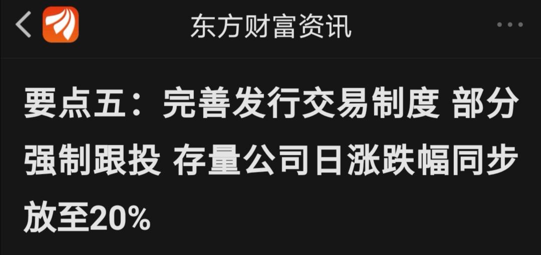 小知识！财富网创业