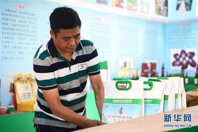 解说！农业创业故事"在线解答"