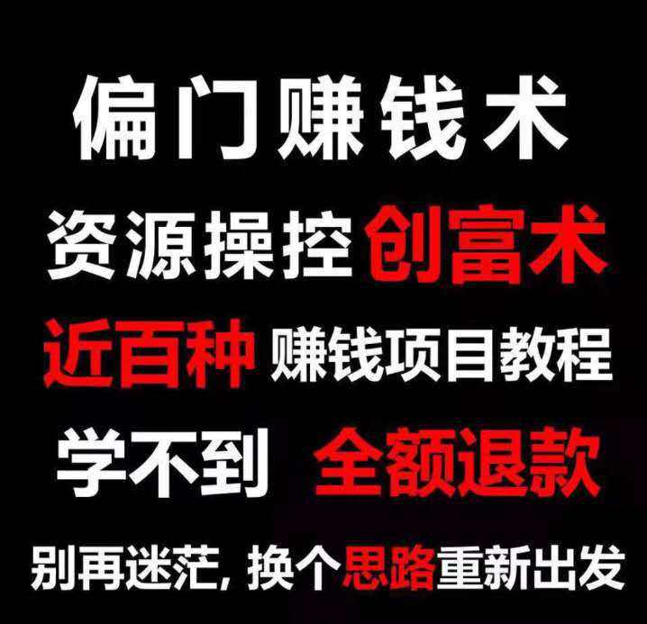 求答案！小本创业致富项目